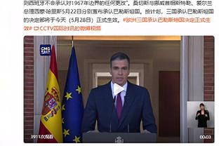 西媒：迪亚斯有望入选下期西班牙大名单，西主帅满意他的表现